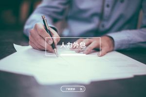 星空网-星空（中国）-星空（中国）
与企业战略发展的融合